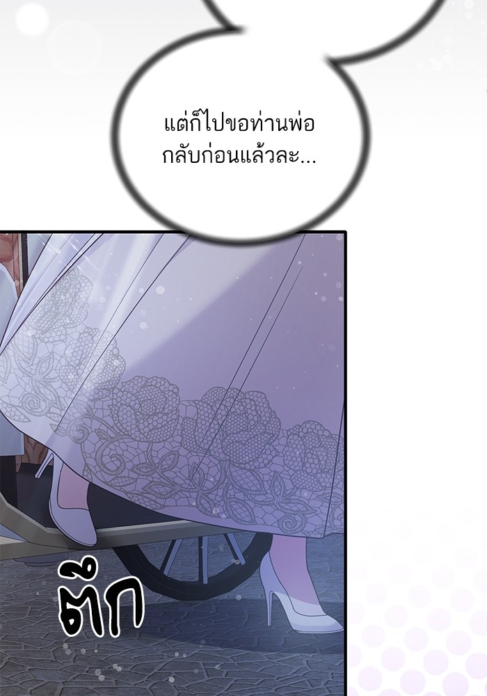 Angelic Lady 110 (50)