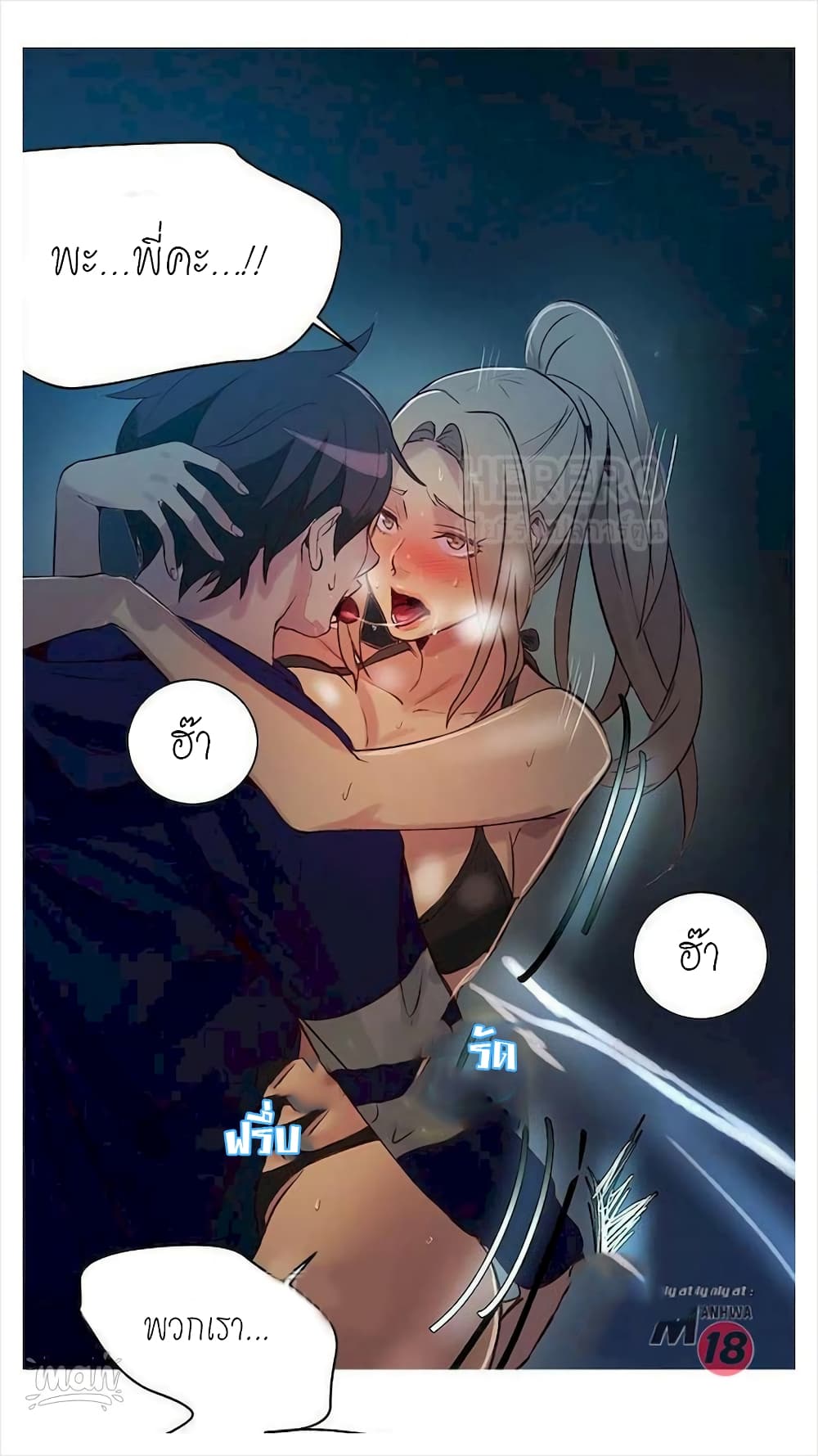 PC Goddess Room 18 (44)