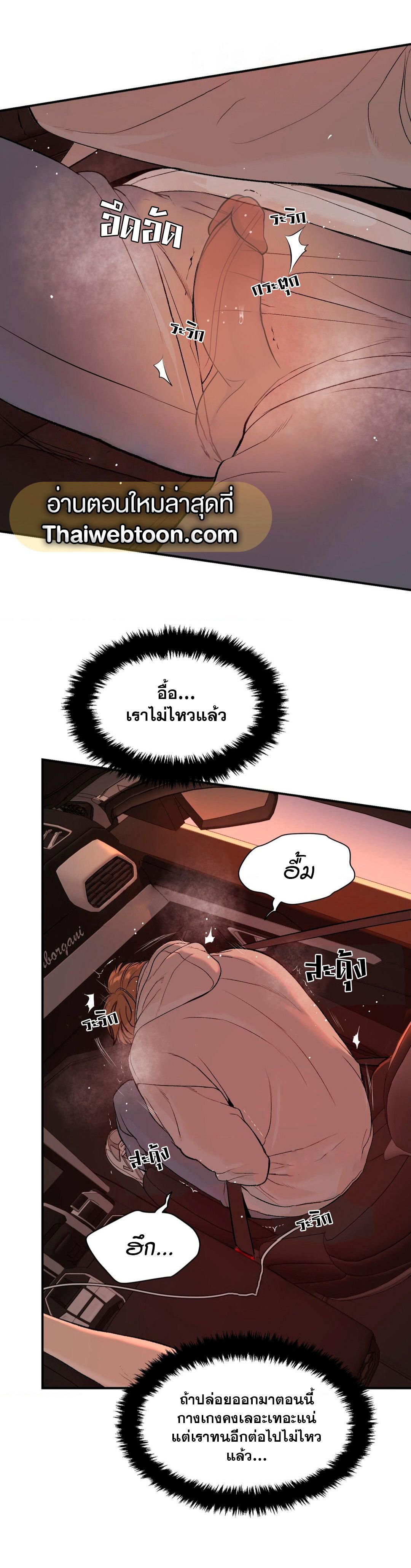 Jinx (Mingwa) 33 05
