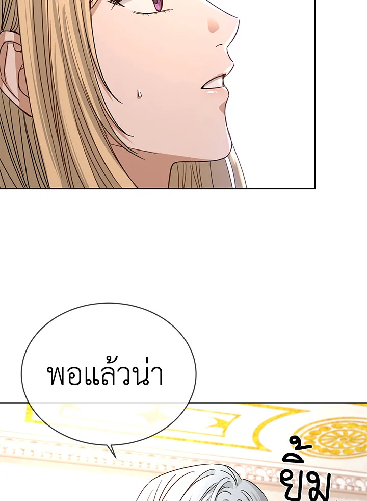 I Don’t Love You Anymore 9 052