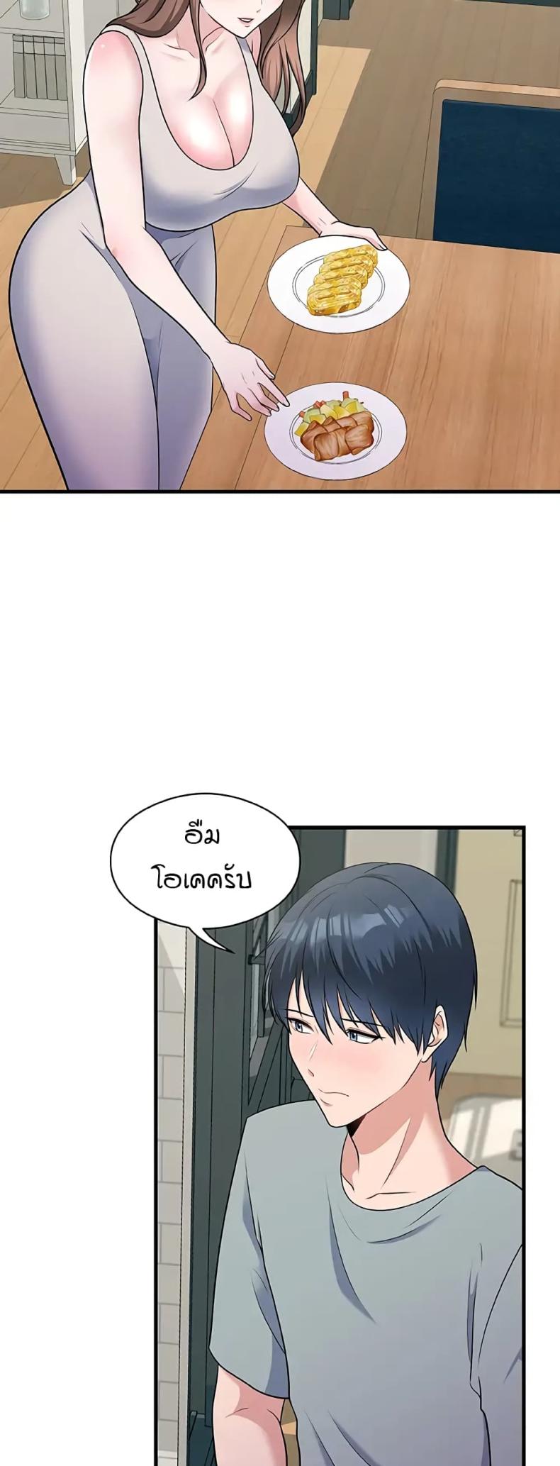 My Father’s USB 1 page 16
