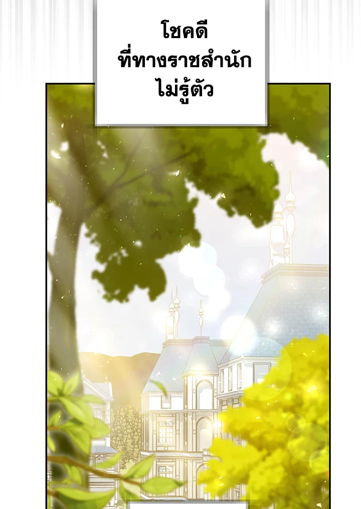 Father, I Don’t Want to Get Married! 112 065