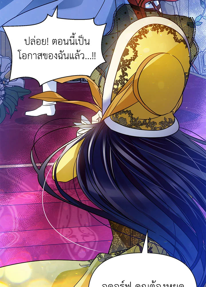 I’ve Been Here From the Beginning 73 088