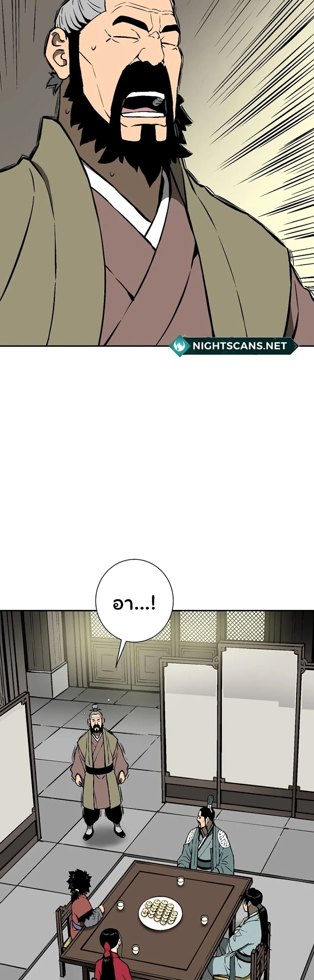 Tales of A Shinning Sword à¸•à¸­à¸™à¸—à¸µà¹ˆ 38 (33)