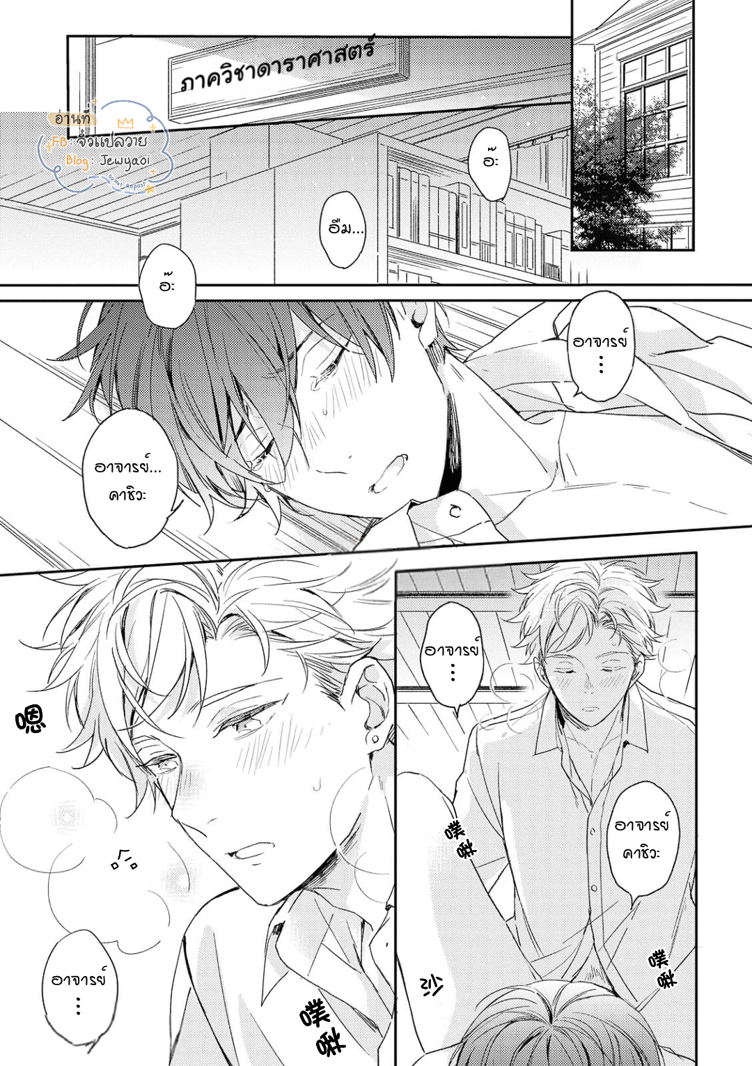Kimi to Houkago Ienaikoto 2 04