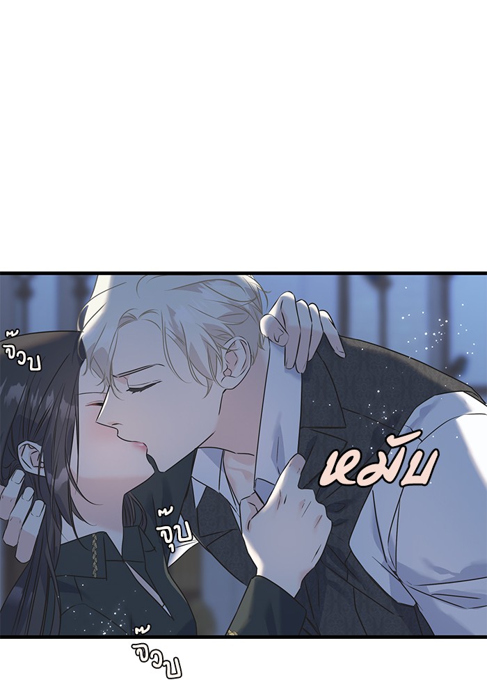 Crows Like Things That Sparkle 56 (60)