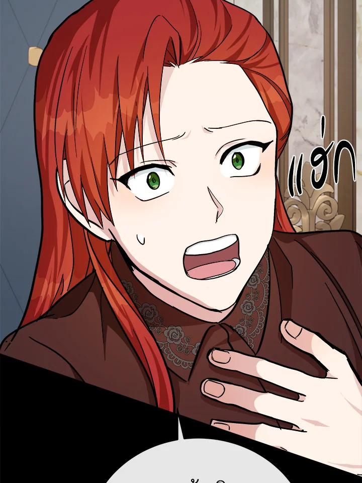 The Villainess Lives Twice 112 084