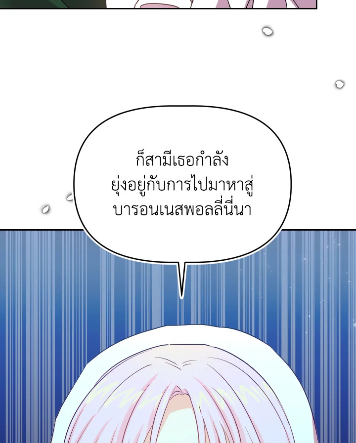 The Returner Lady Opens a Dessert Shop 3 93