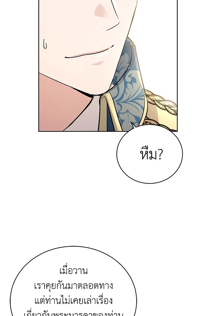 I Don’t Love You Anymore 35 033