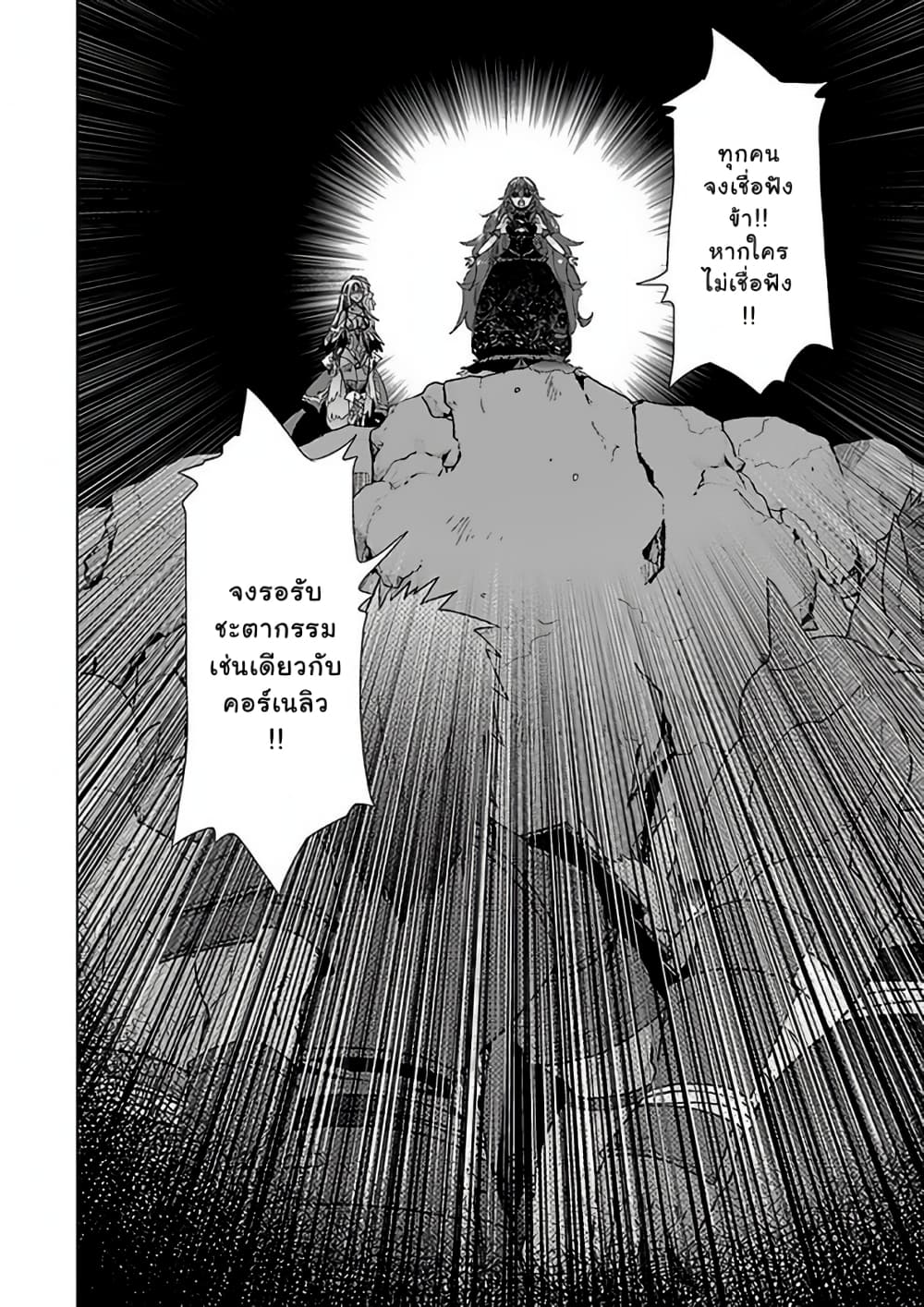 Hazure Skill “Kage ga Usui” 17 1 (10)