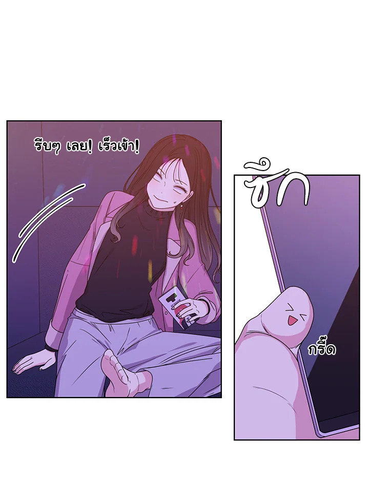 Crush of Lifetime 3 30