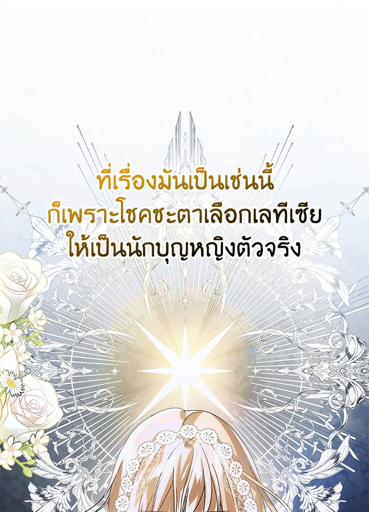 A Way to Protect the Lovable You 106 060