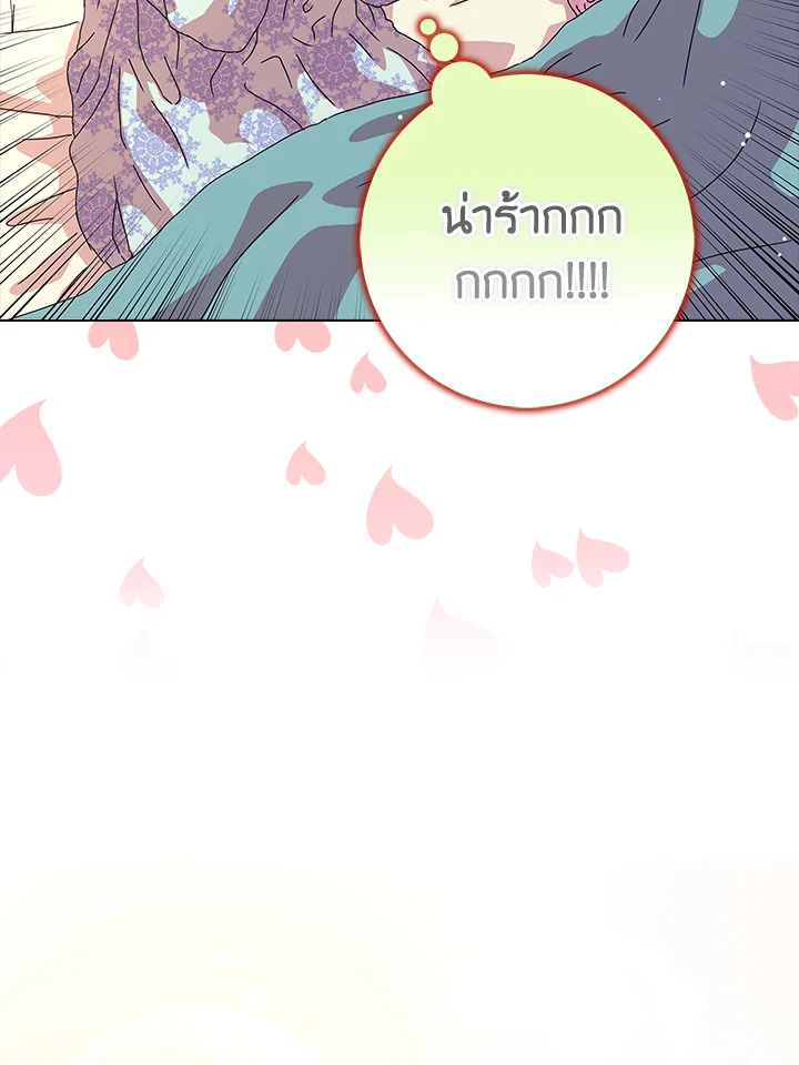 When I Quit Being A Wicked Mother 7 52