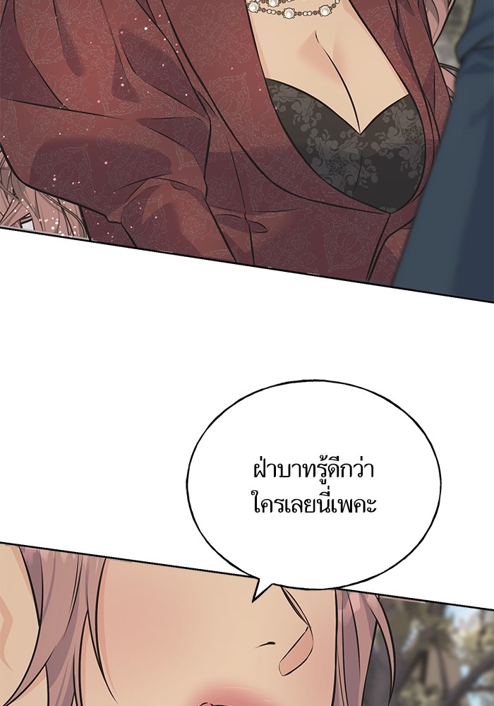 Crows Like Things That Sparkle 86 (43)