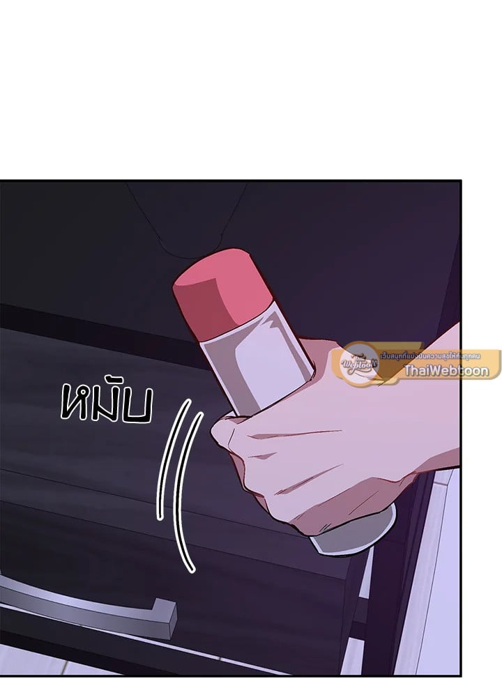 อีกครั้งกับนาย 43 030