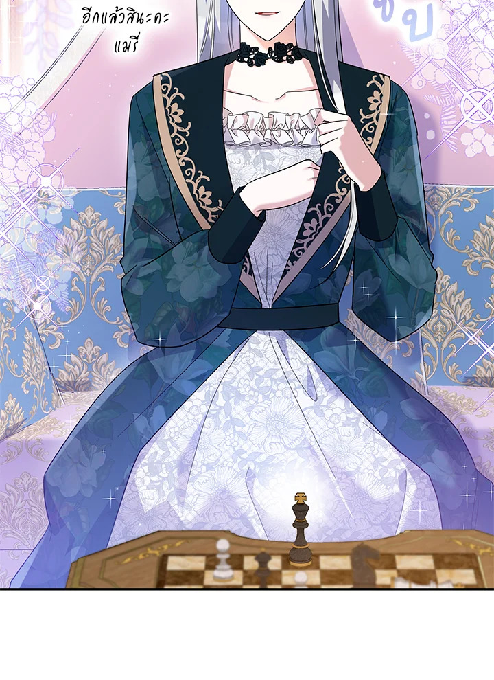 Please Support My Revenge 42 072