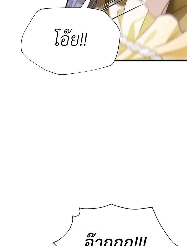 I’ve Been Here From the Beginning 62 039