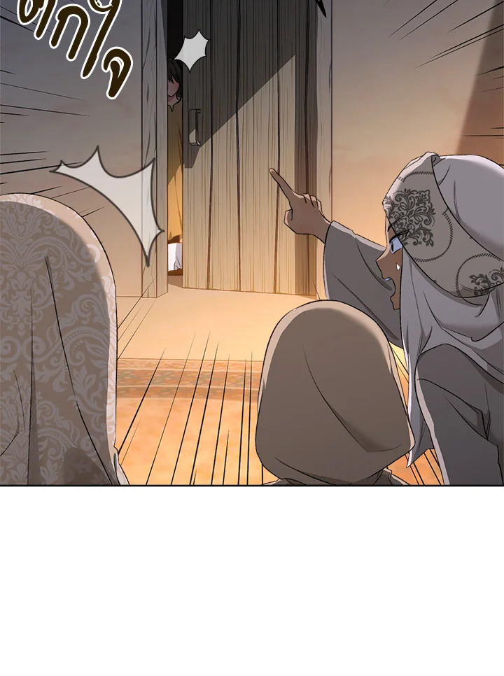 How To Be Satisfied With The Devil 39 030