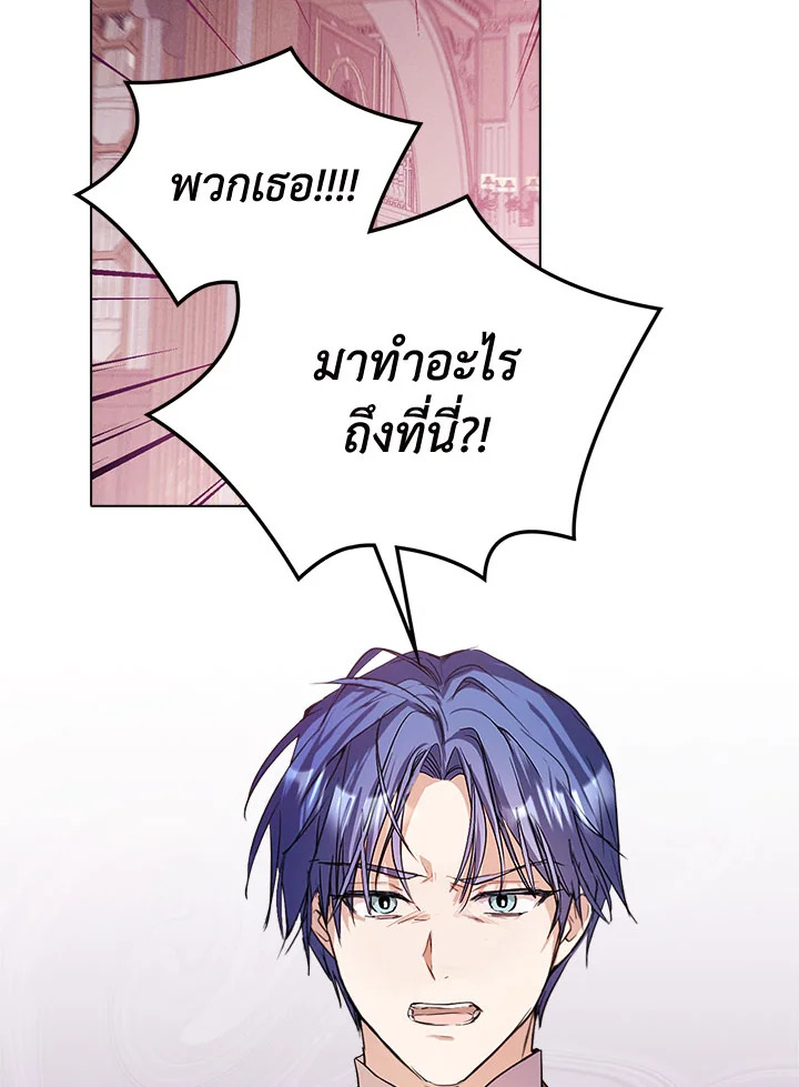 เน€เธกเธทเนเธญเธเธฒเธเน€เธญเธเน€เธฅเนเธเธเธนเนเธเธฑเธเธเธนเนเธซเธกเธฑเนเธเธเธฑเธ 6 80