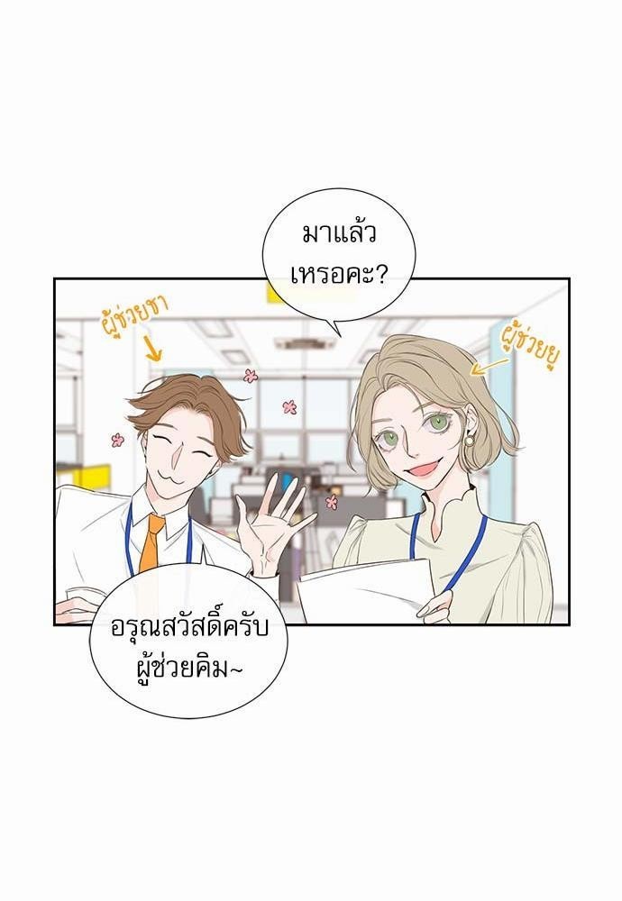 ความลับของ1 11