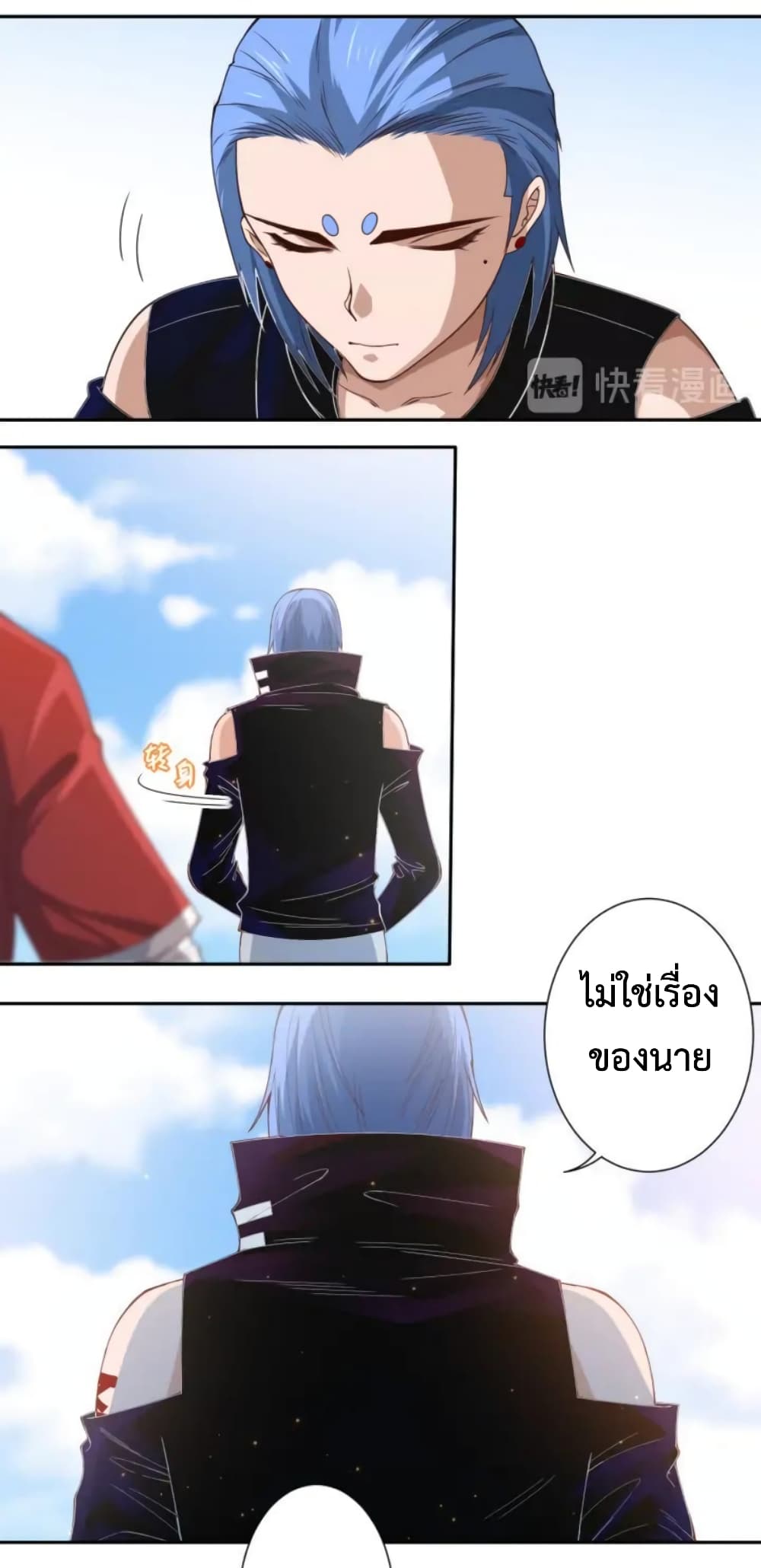 ULTIMATE SOLDIER เธ•เธญเธเธ—เธตเน 47 (25)