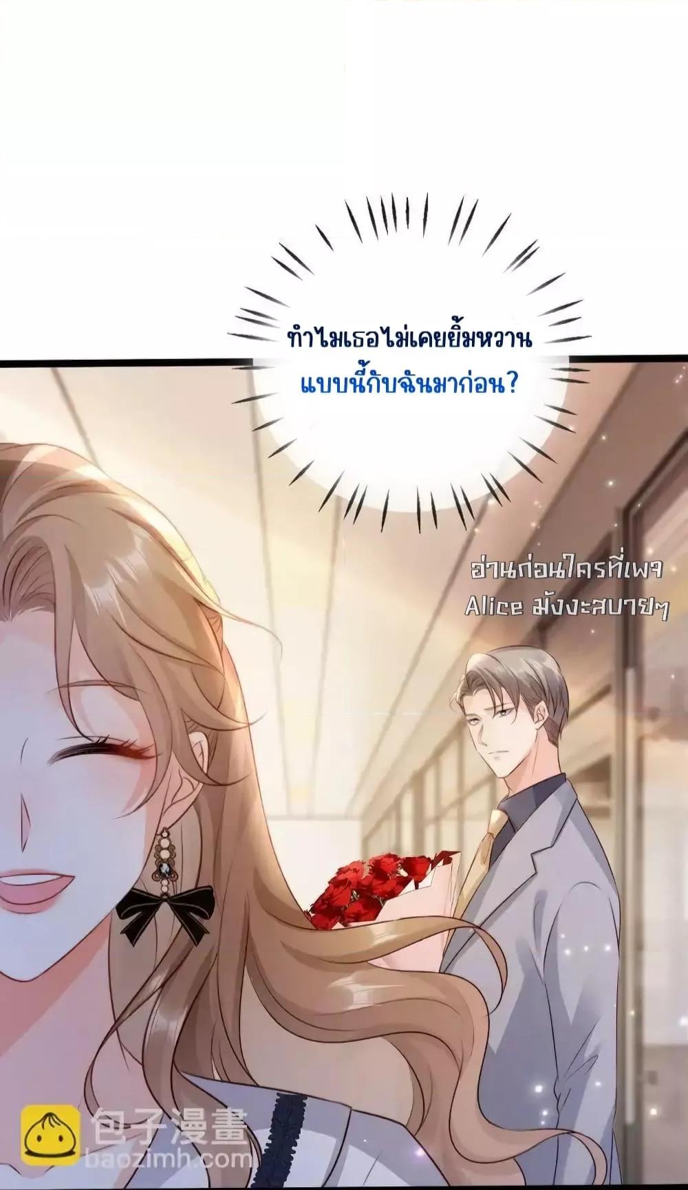 Goxuewen Female Supporting Role She Quit เธ•เธญเธเธ—เธตเน 19 (24)