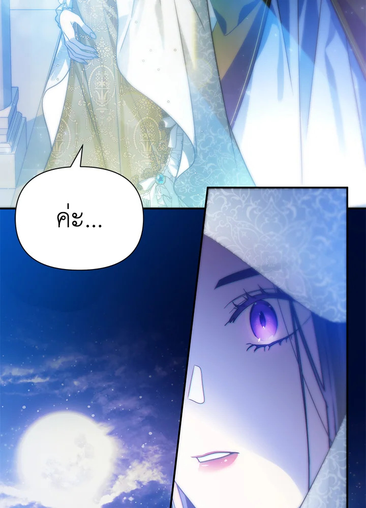 I’ve Been Here From the Beginning 59 111