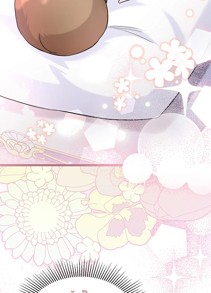 The Symbiotic Relationship Between a Panther and a Rabbit 122 091