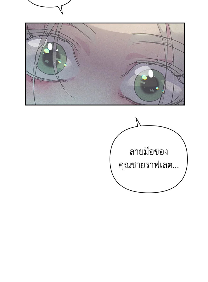 Stigma Effect 33 50