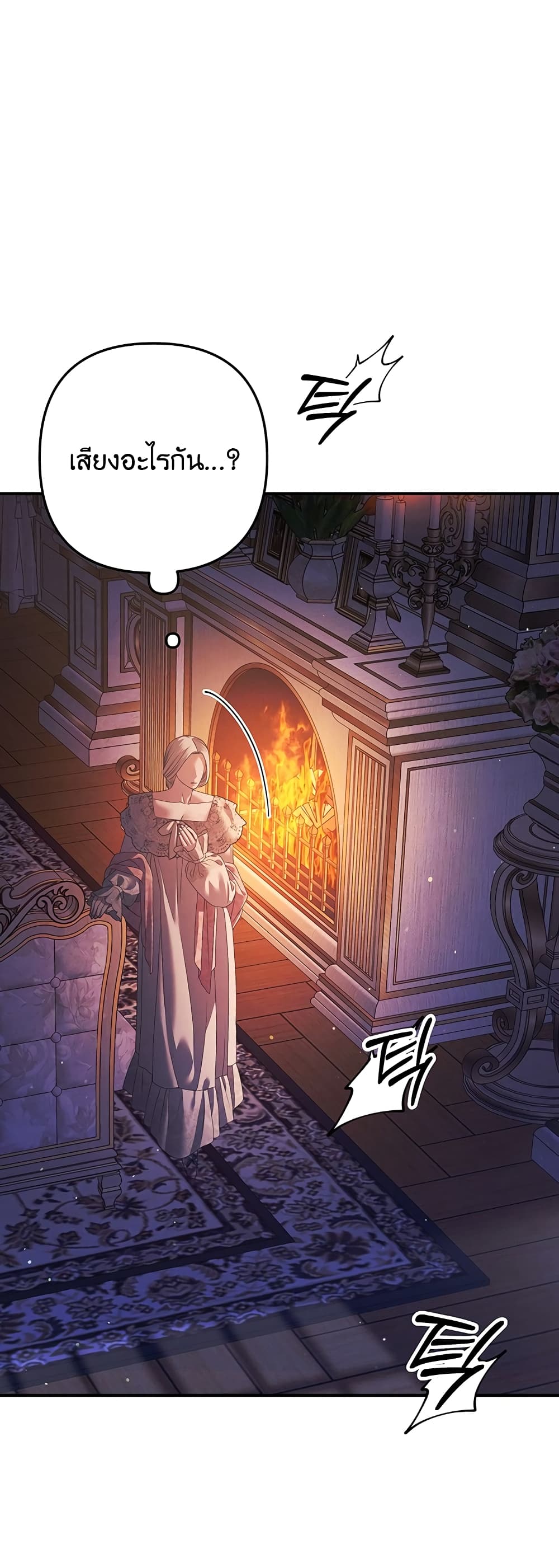 Predatory Marriage à¸•à¸­à¸™à¸—à¸µà¹ˆ 13 (33)