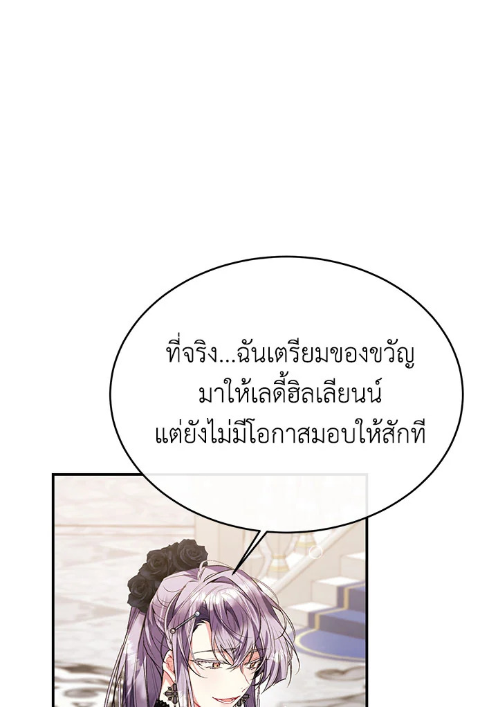 The Real Daughter Is Back 40 093