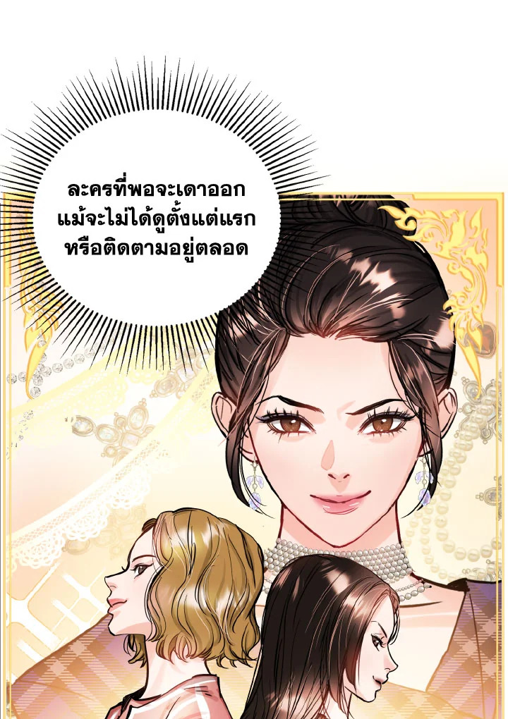 Lion Heart (Choi Soo hyun) 28 16