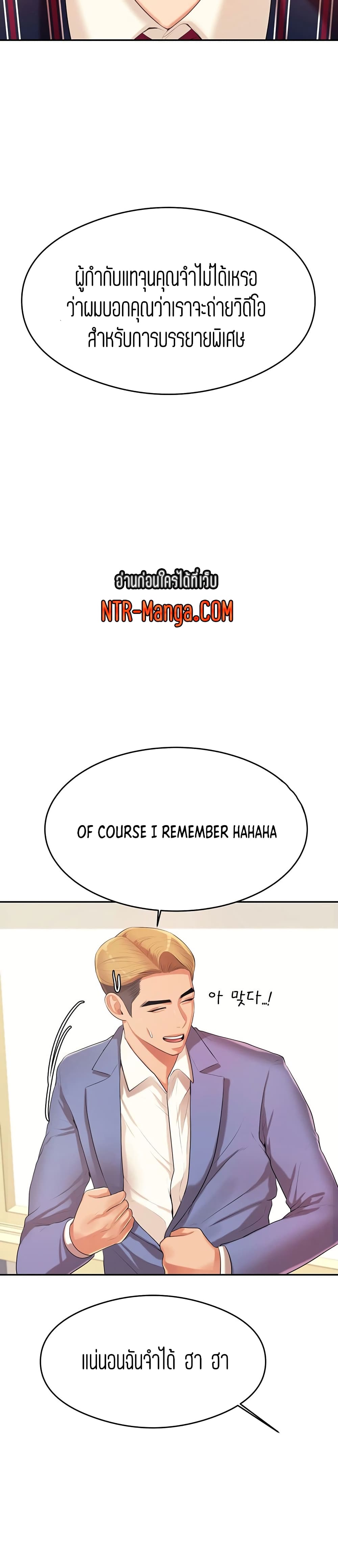 Teacher Lesson 6 30