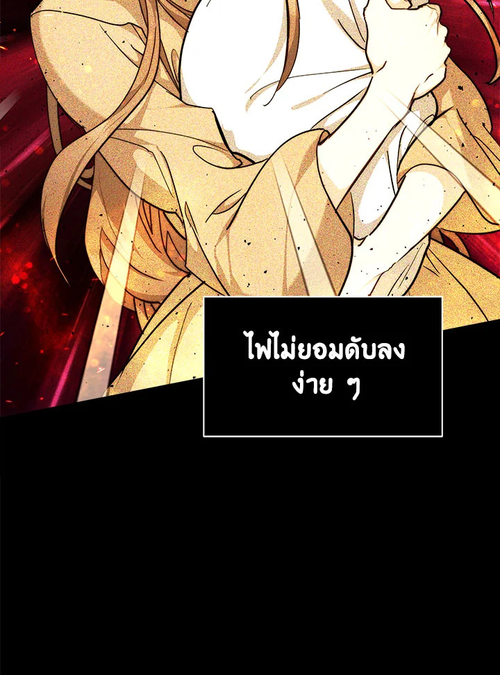 My Ex Husband Became The Male Lead 6 36