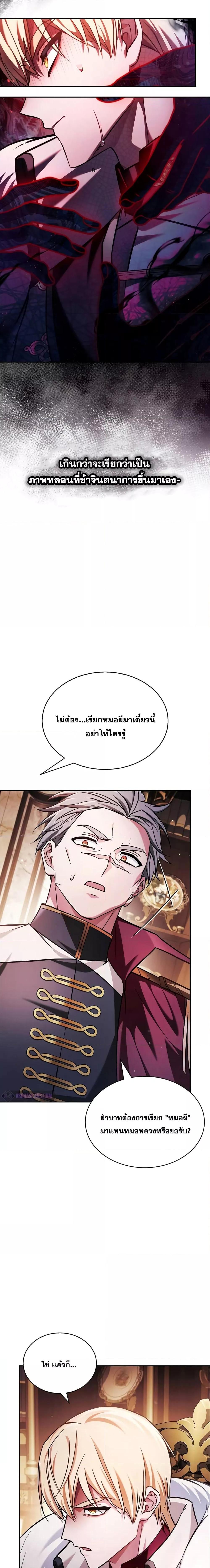 I’m Not That Kind of Talent 69 03
