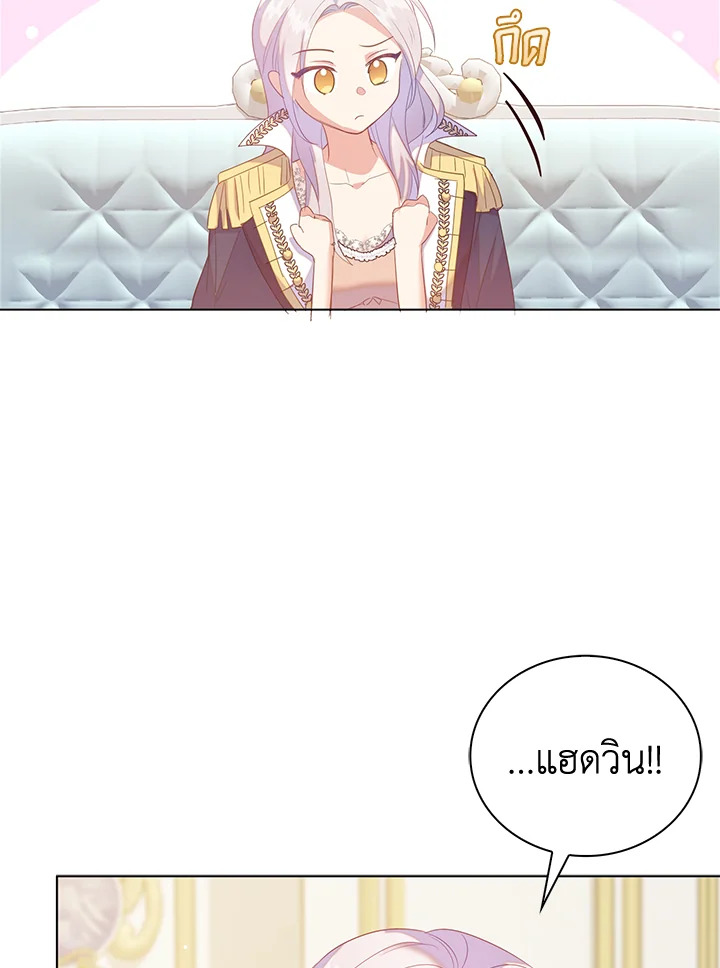 Only Realized After Losing You 43 83