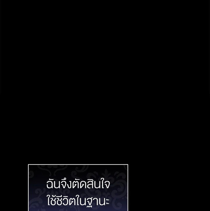 How to be satisfied with the devil 3 086