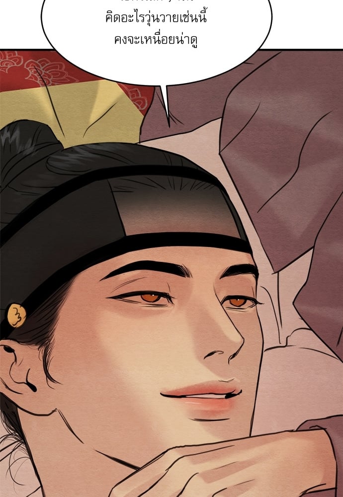 Painter of the Night 78 82