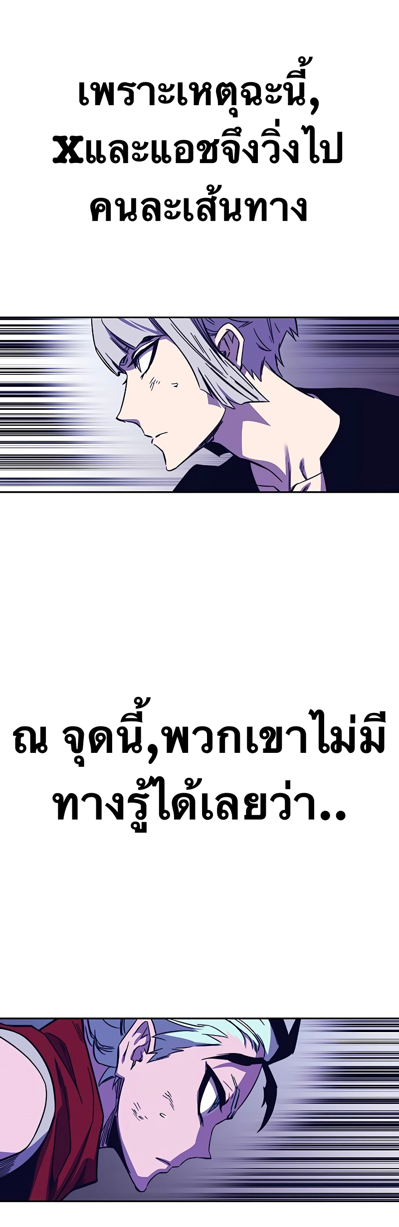 X Ash 68 (74)