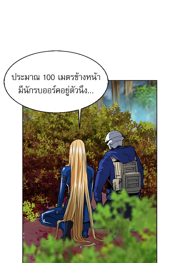 Seoul Station Druid เธ•เธญเธเธ—เธตเน27 (87)