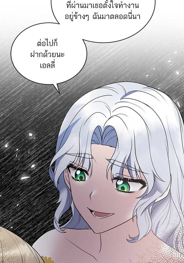 Angelic Lady 57 (29)