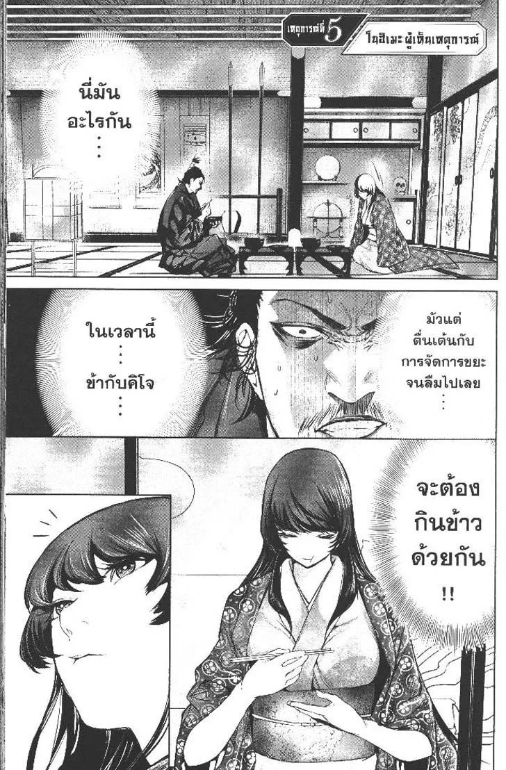 695b839cf5773ed56264c82a279b3ab9