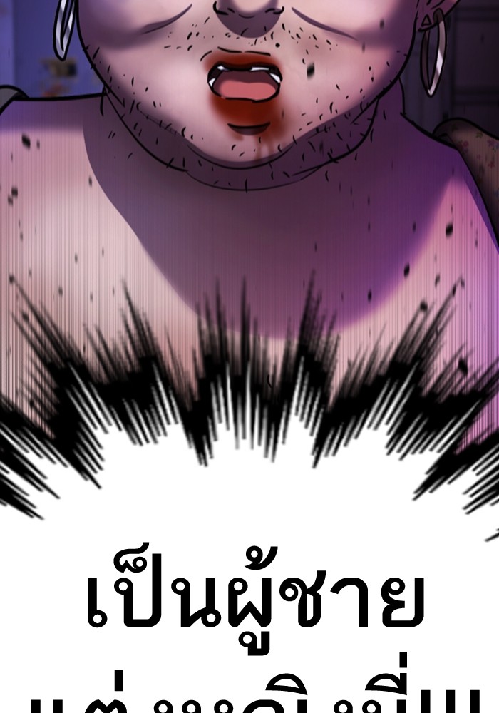 261