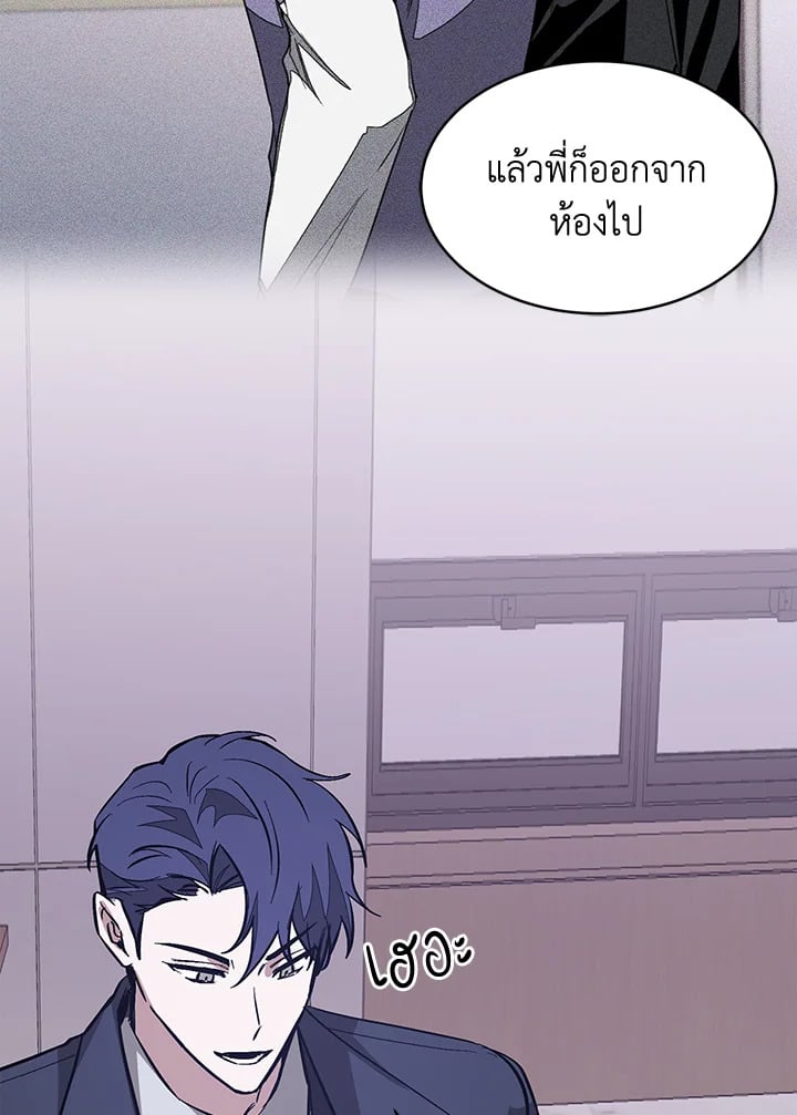 อีกครั้งกับนาย 48 081