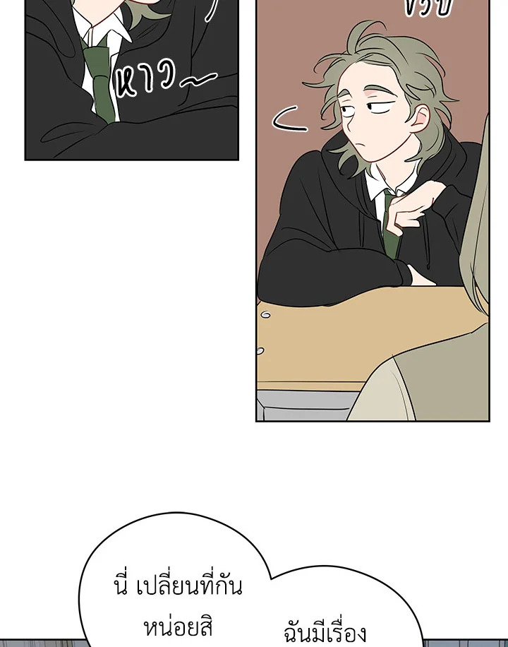 It's Just a Dream...Right! 15 38