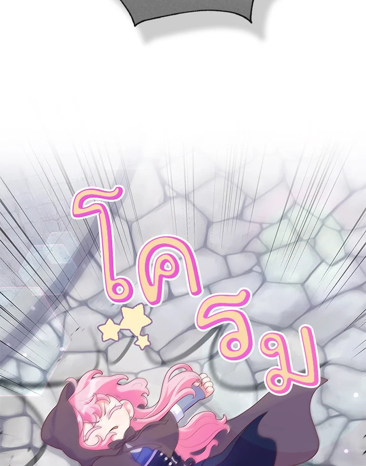 Trapped in a Cursed Game but now with NPCs 2 024