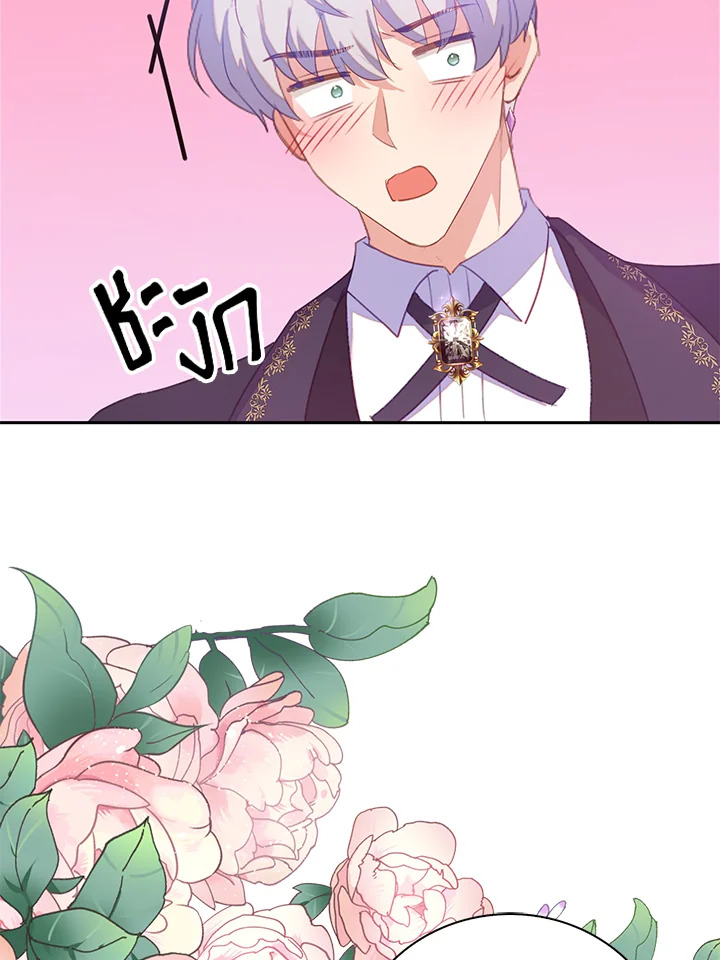 Only Realized After Losing You 38 24