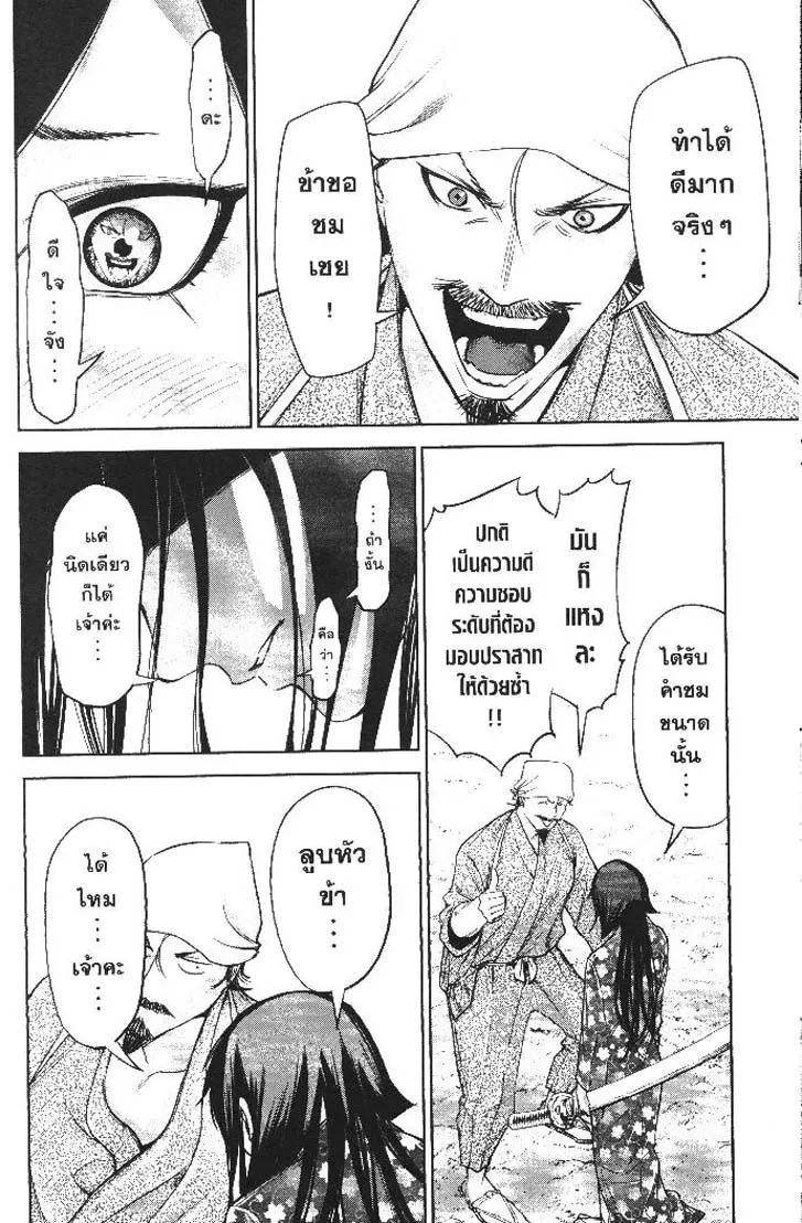 6972a5cd0ec0b83a5d44d058decf179e