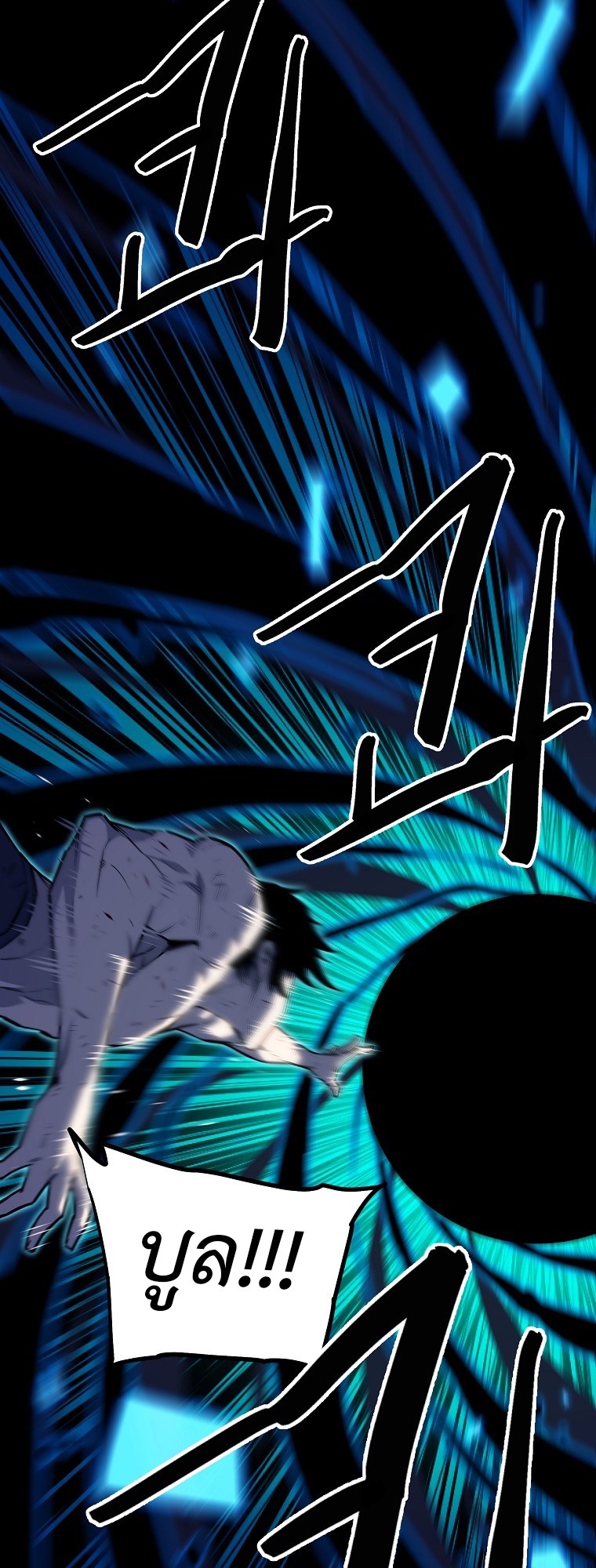 Battle Slime 1 26 1 25670158