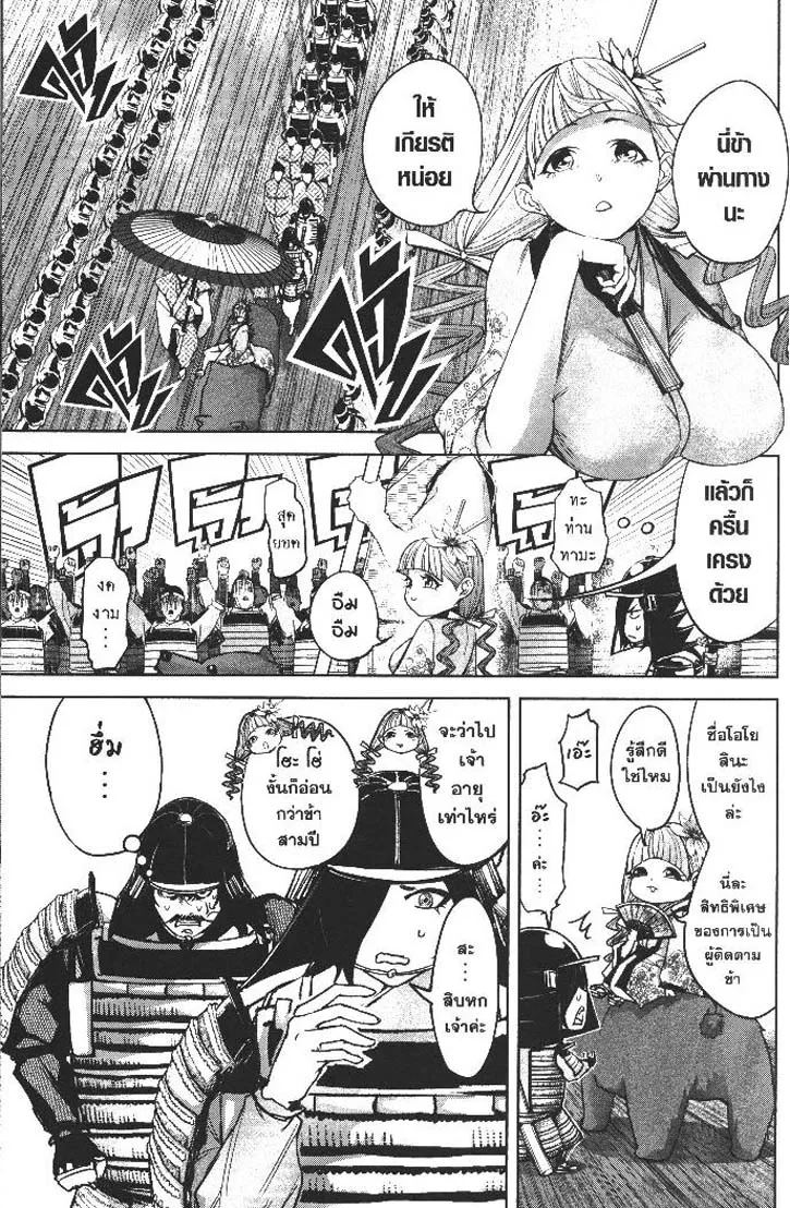 698bb12ec824d6ad37c6b3ea93c374cc